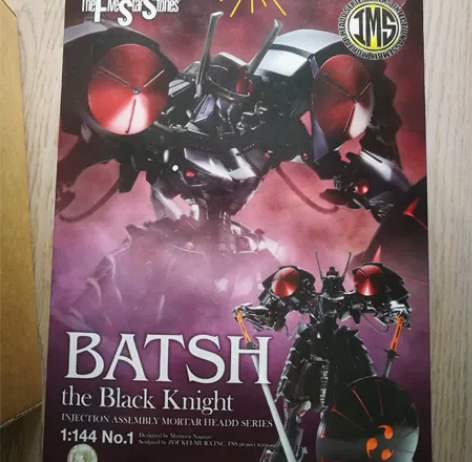 五星物语 IMS黑骑士VOLKS 五星物语...