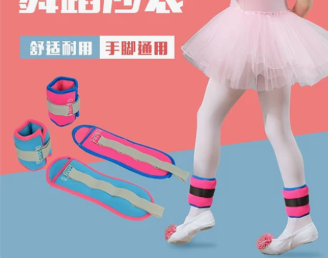 儿童沙袋绑腿拉丁舞负重跑步装备手环沙包腿部...
