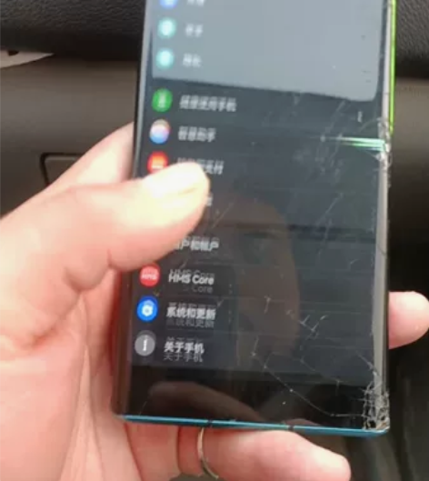 出一个华为mate30pro8+128  ...
