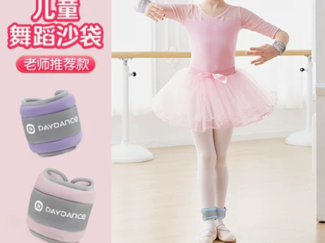 舞蹈沙袋儿童跳舞拉丁专用绑腿负重跑步装备训...