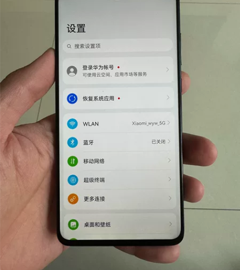 华为 Mate20 翡冷翠 国行 6+64...