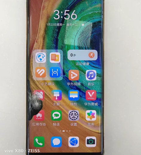 华为MT30pro/5G.8+128G内存...