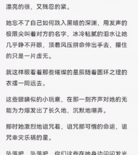 【约文 写手 你约我 文手接稿 文手约稿】...