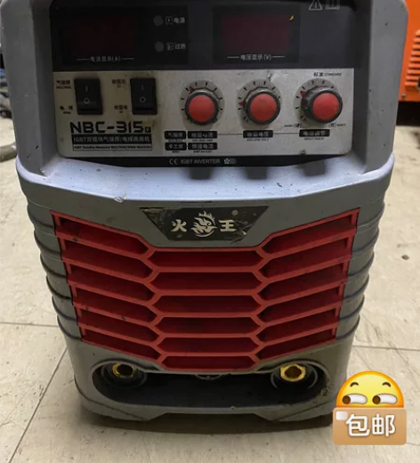 火王400DT感兴趣的话点“我想要”和我私...