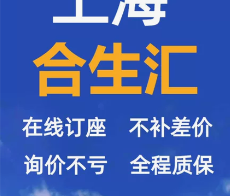 寰映影城电影票 优惠电影票 北京 合生汇 ...