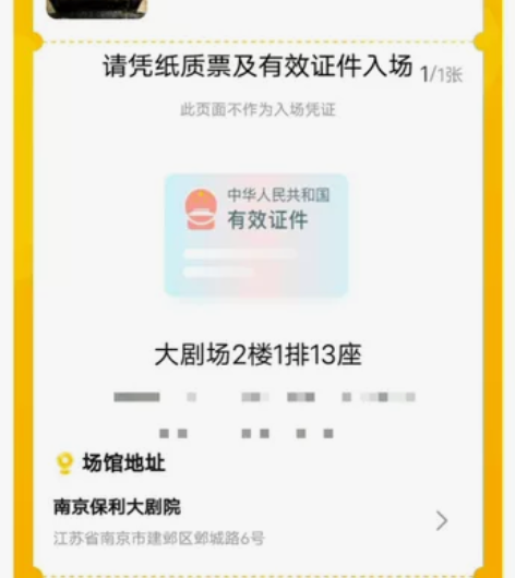 南京 出《将进酒》音乐剧票原创音乐剧《将进...