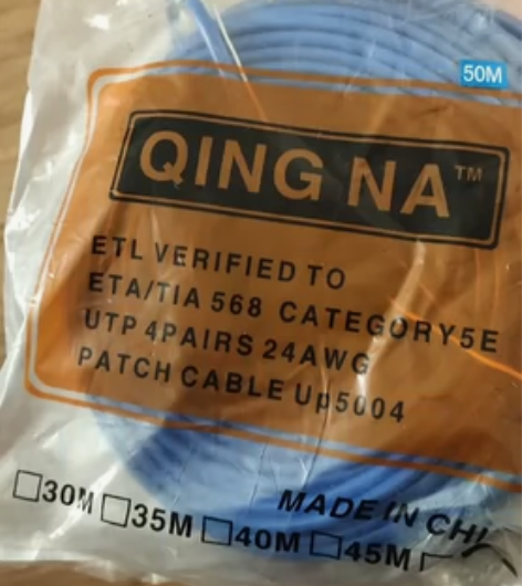 50米成品网线一根25元江浙沪皖包邮，超5...