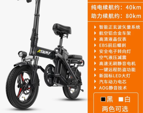 小型超轻便携折叠电动自行车锂电瓶电车自车宝...