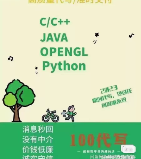 IT/编程/计算机考试培训 感兴趣的话点“...