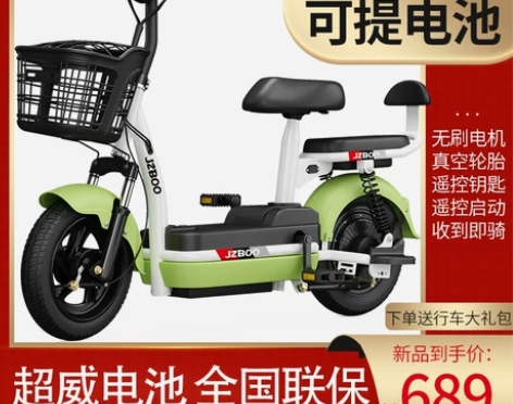 加州豹电动车小型代步助力电瓶车新国标48V...