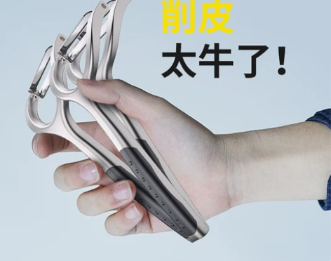 #换季清闲置#家用削皮刀刨刀土豆刮皮刀瓜刨...