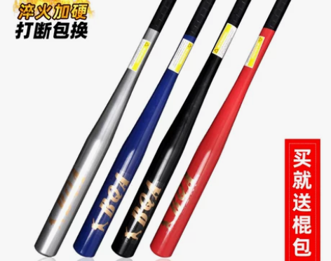 棒球棍自卫防身武器儿童棒球棒车载棍子打架铁...