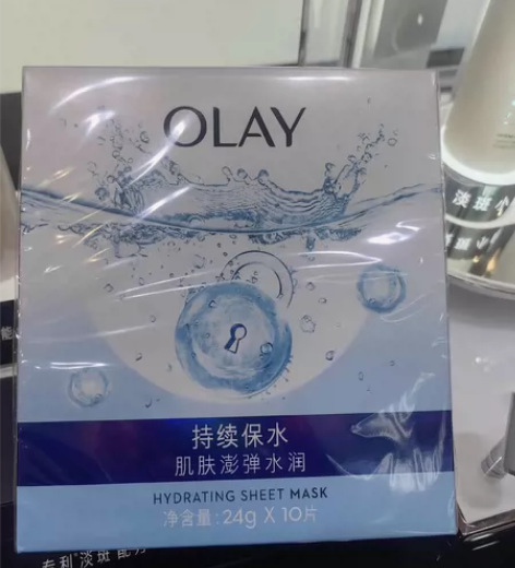 玉兰油OLAY面膜焕彩莹润沁透补水10片（...
