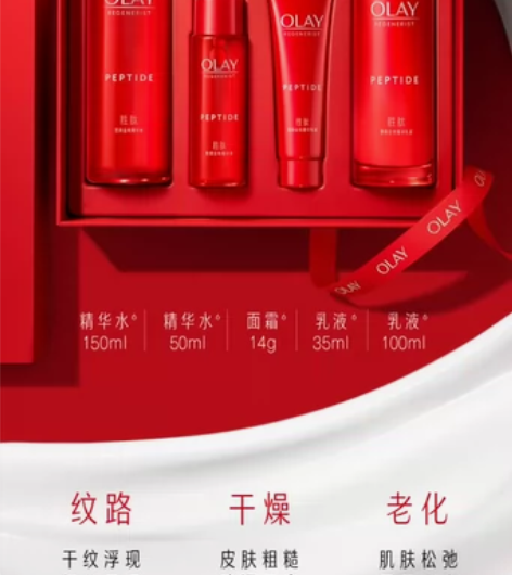【京东内购】玉兰油大红瓶水乳套装护肤品套装...