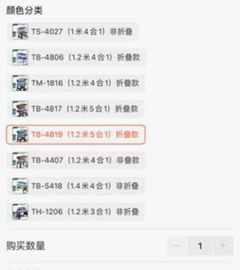 儿童台球桌，游戏桌，是图片中这款同款，几乎...