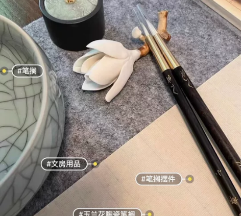 全新的小兰形状花笔搁笔架毛笔笔搁陶瓷的文房...