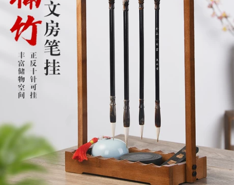 笔架毛笔架楠竹文房笔架实木毛笔挂新中式多功...