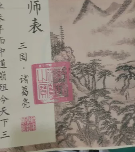 #写好字 书法 可以定制毛笔  硬笔作品 ...