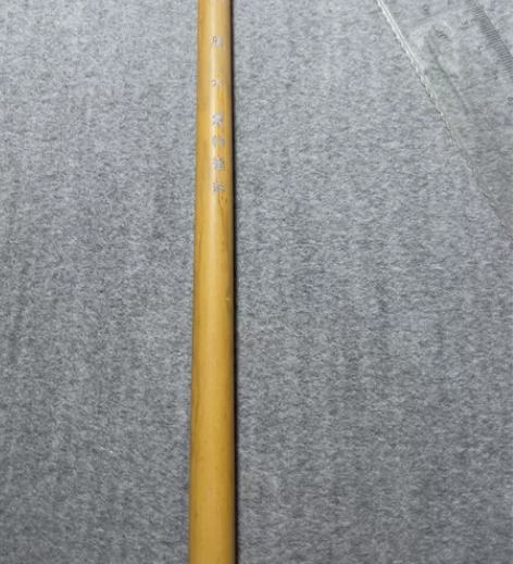 农耕笔庄 清风大 全新 出锋4cm淘宝31...