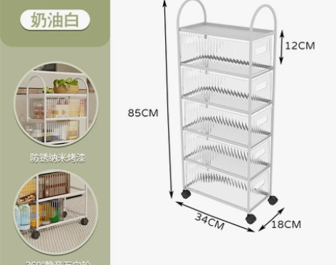 【狂欢价】厨房缝隙超窄柜边缝冰箱外侧面卫生...