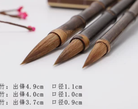 吴云辉笔庄 狼毫 笔头毛种:狼王大兰竹和小...