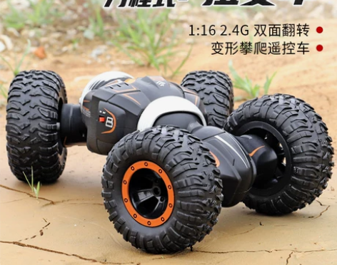 ?健健儿童四驱越野车超大号特技扭变车电动攀...