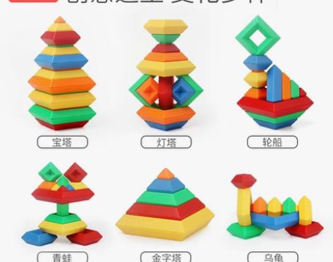 彩虹塔叠叠乐套叠玩具金字塔儿童益智宝宝婴儿...