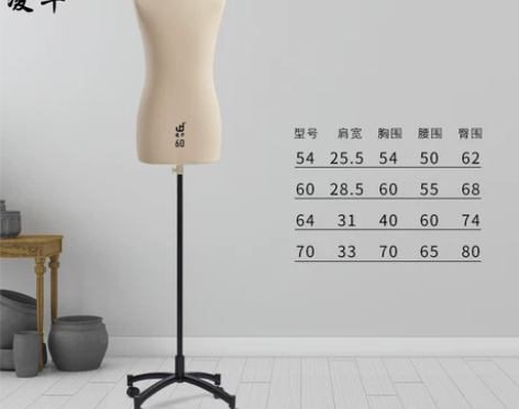凌华国标儿童半身立体裁剪人台小孩服装设计打...