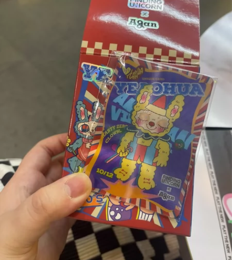 Agan复古美式系列星卡小丑啵啵新嘢星卡 ...
