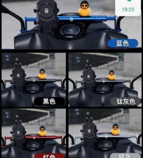 豪爵afr125镜座式铝合金平衡杆，几乎全...