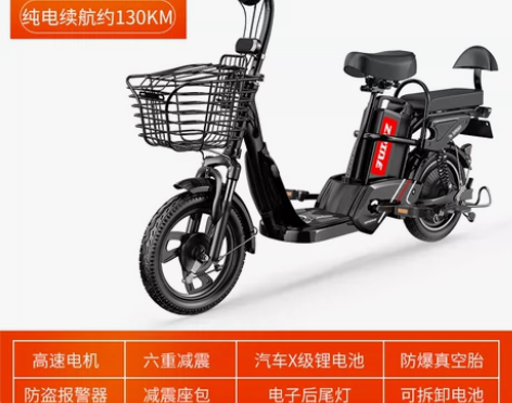 新国标电动自行车锂电池外卖电瓶车亲子代步车...