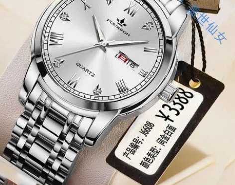 瑞士进口正品全自动机械表防水夜光精钢男士日...