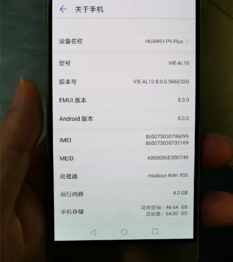 华为p9p…内存4加64…机子正常使用！屏...