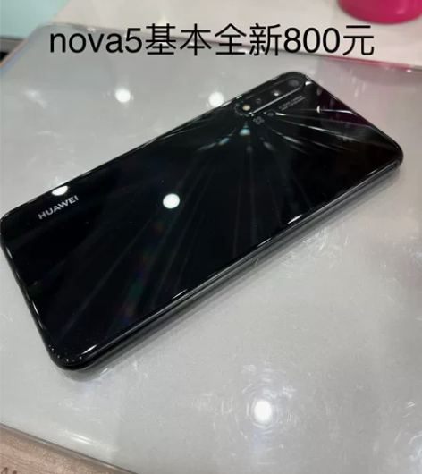 华为nova5手机，8?128，基本全新8...