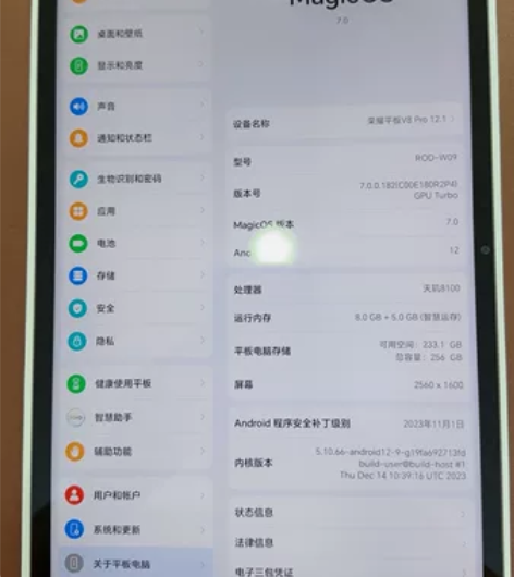 荣耀V8pro 12.1寸平板 256G ...