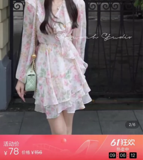 碎花连衣裙女早春季2023新款茶歇法式仙女...