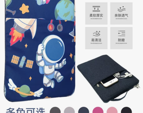 酷比魔方iplay50保护套平板收纳袋