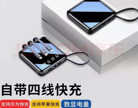 ZNNCO 充电宝20000毫安时超薄小巧...