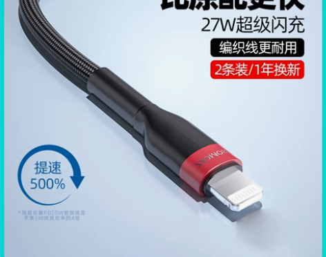 罗马仕适用苹果15iPhone14 Pro...