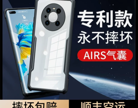讯迪适用华为手机壳mate40RS手机壳 ...