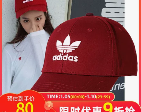 阿迪达斯三叶草鸭舌帽男帽女帽运动帽韩版潮太...