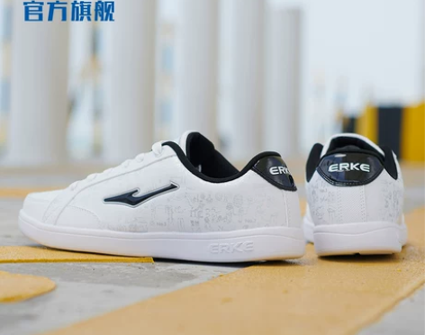 鸿星尔克官方男正品小白鞋潮百搭鞋子缓震透气...