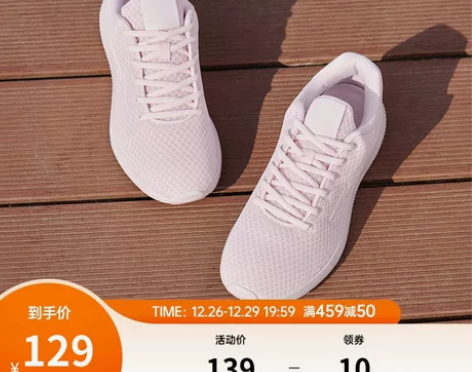 【欢聚价】鸿星尔克女鞋运动鞋女情侣跑步鞋男...