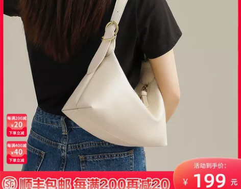 Viney腋下包包女2023新款女包单肩小...