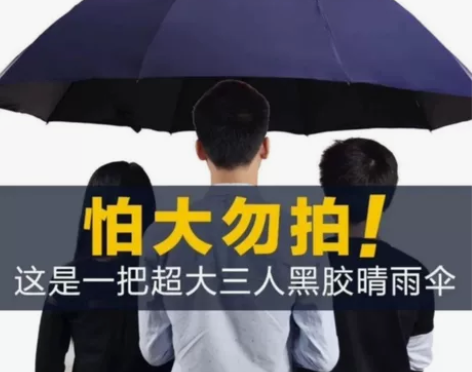 折叠全自动雨伞十二骨大号伞10骨大号情侣双...