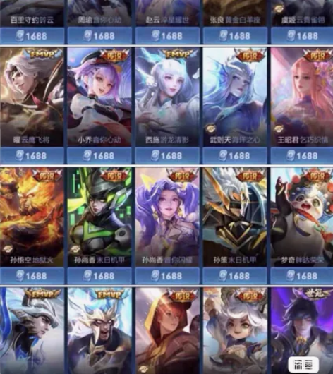 【全区在线秒发】王者商城1688点券皮肤 ...