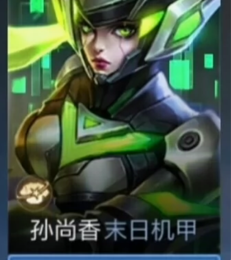 【全区秒发】王者荣耀  孙尚香 末日机甲 ...