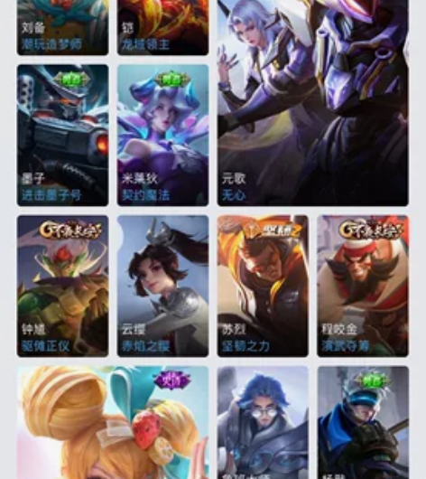 安卓q区王者荣耀梅西白虎志低价出出出！上班...