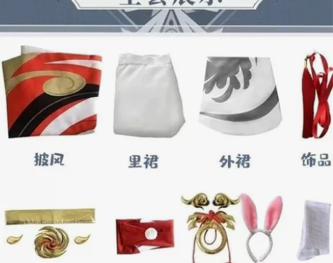 标价尾款已预定 公孙离祈雪灵祝cos服大全...