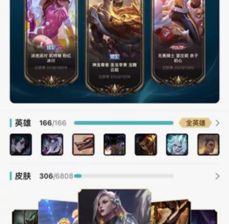 lol租号 黑色玫瑰 白银4 260皮肤。...